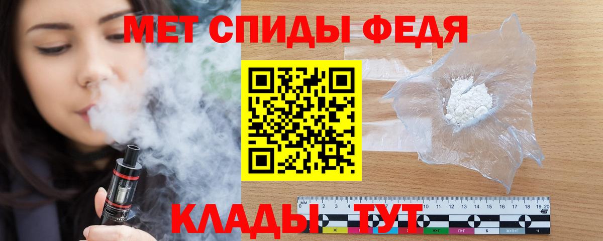 Амфетамин Premium Егорьевск