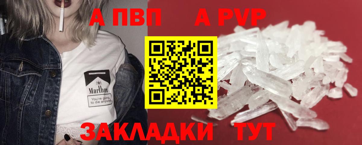 А ПВП СК КРИС Егорьевск