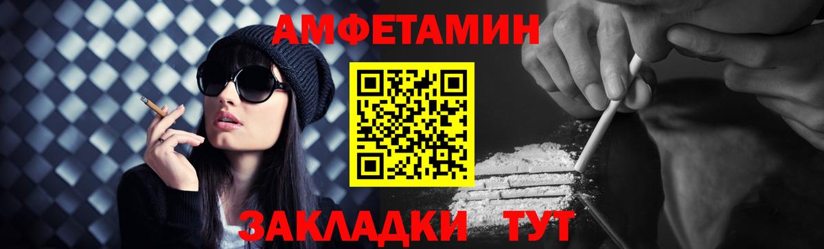 Первитин Декстрометамфетамин 99.9%  МЕТАМФЕТАМИН  Егорьевск  Вход с VPN  Первитин Декстрометамфетамин 99.9% 