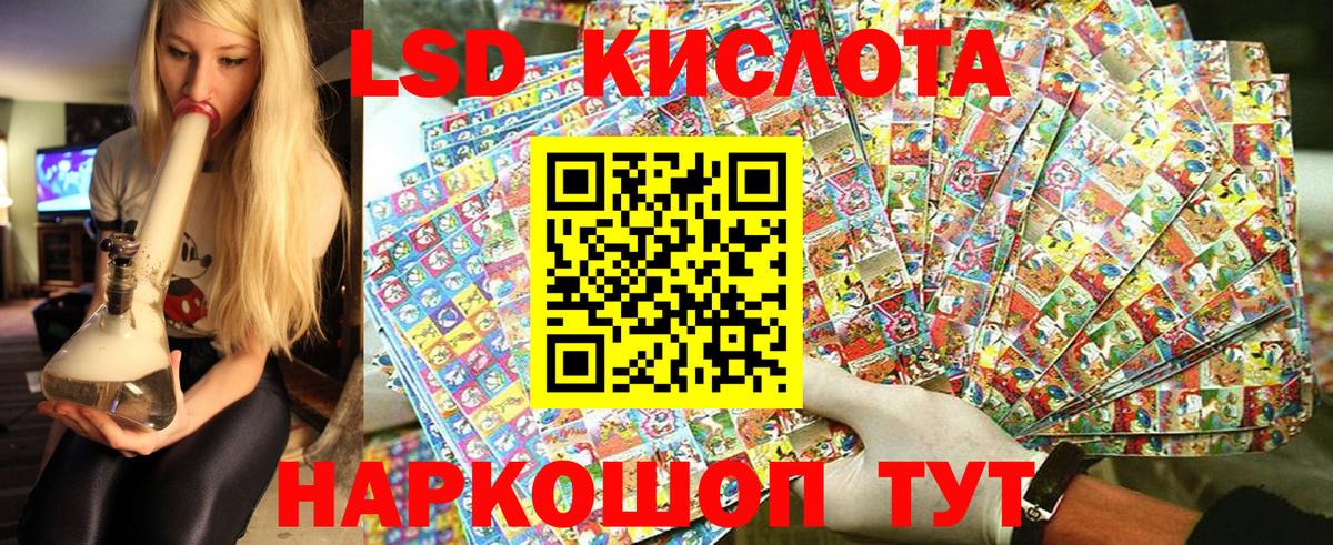 Наркотические марки 1500мкг Егорьевск