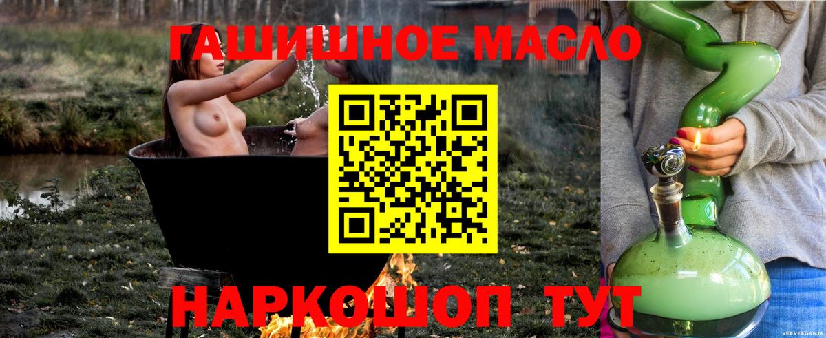 Каннабис  ГАШИШ  ГАШИШ  Егорьевск  Мефедрон кристаллы  Альфа ПВП СК кристаллы  Вход с VPN  COCAIN 