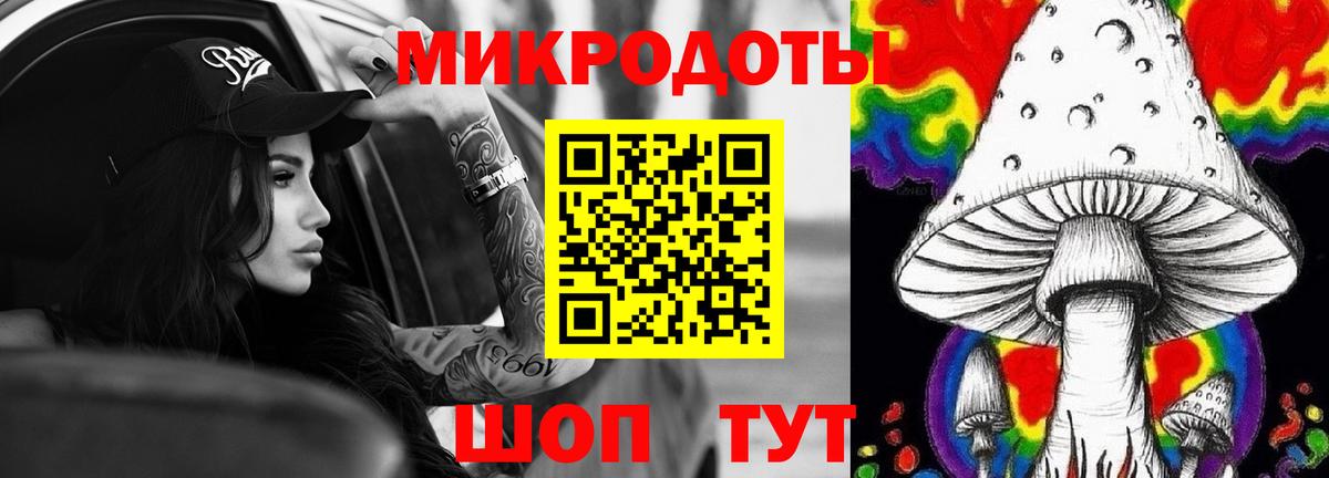 Егорьевск  Галлюциногенные грибы GOLDEN TEACHER  Вход с VPN 