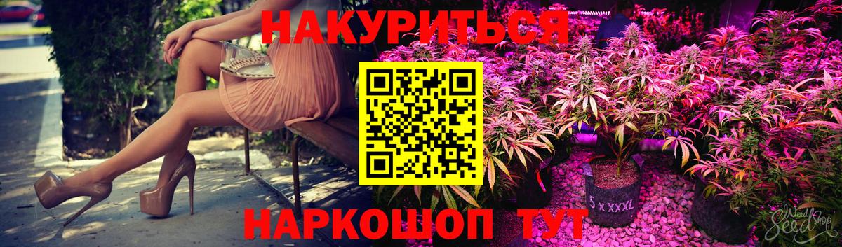 МАРИХУАНА Ganja  Каннабис конопля  Вход с VPN  Каннабис MAZAR  Бошки марихуана Ganja  Егорьевск 